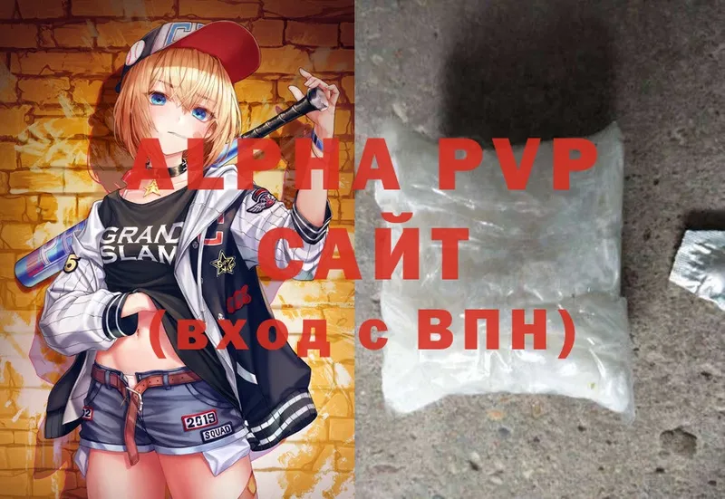 A PVP СК  Кольчугино 