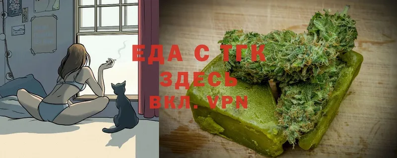 Еда ТГК марихуана  blacksprut зеркало  Кольчугино 