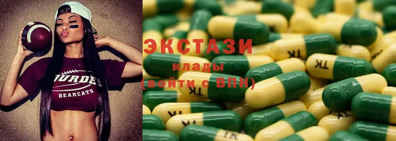 Экстази mix  купить  цена  Кольчугино 