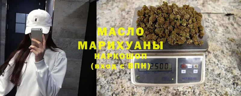 где найти   Кольчугино  Дистиллят ТГК Wax 